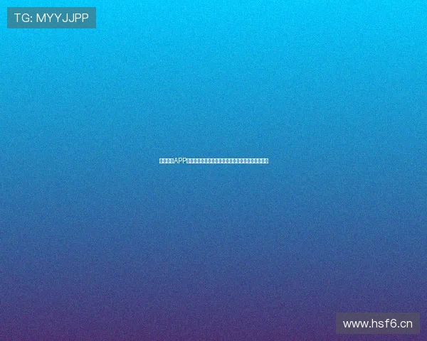 鲸鱼体育APP功能全解析与使用指南让你轻松掌握每一项精彩功能 鲸鱼体育APP功能全解析与使用指南让你轻松掌握每一项精彩功能